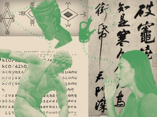 Statures, whispering, Chinese characters, greek, and various artifiacts.